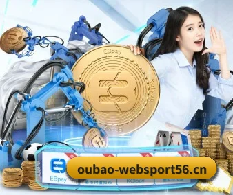 欧宝体育websport56 APP